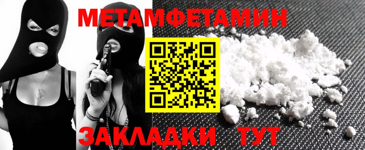 Гусиноозёрск  АМФ  Вход с VPN  АМФ  Amphetamine 98% 