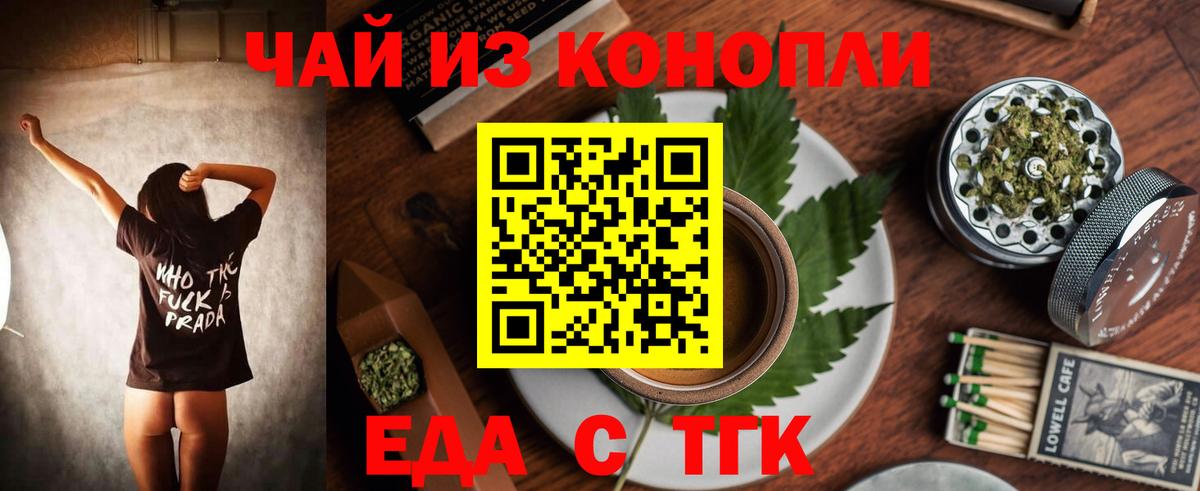 Canna-Cookies конопля  Вход с VPN  Гусиноозёрск 