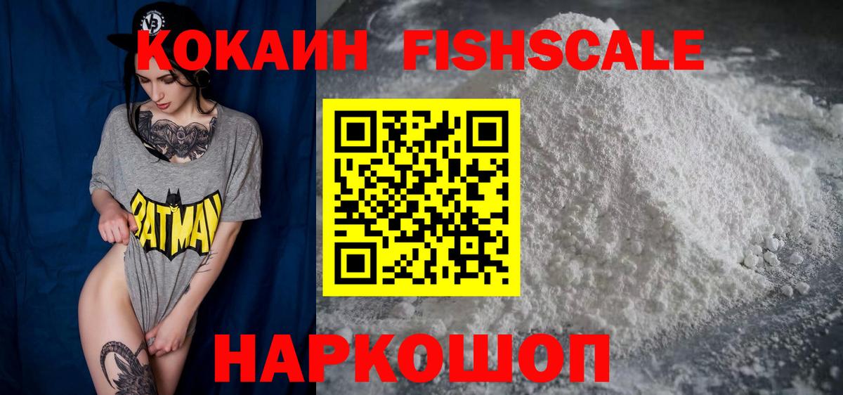 Cocaine  цена наркотик  КОКАИН Боливия  Гусиноозёрск  Cocaine Эквадор  Вход с VPN 