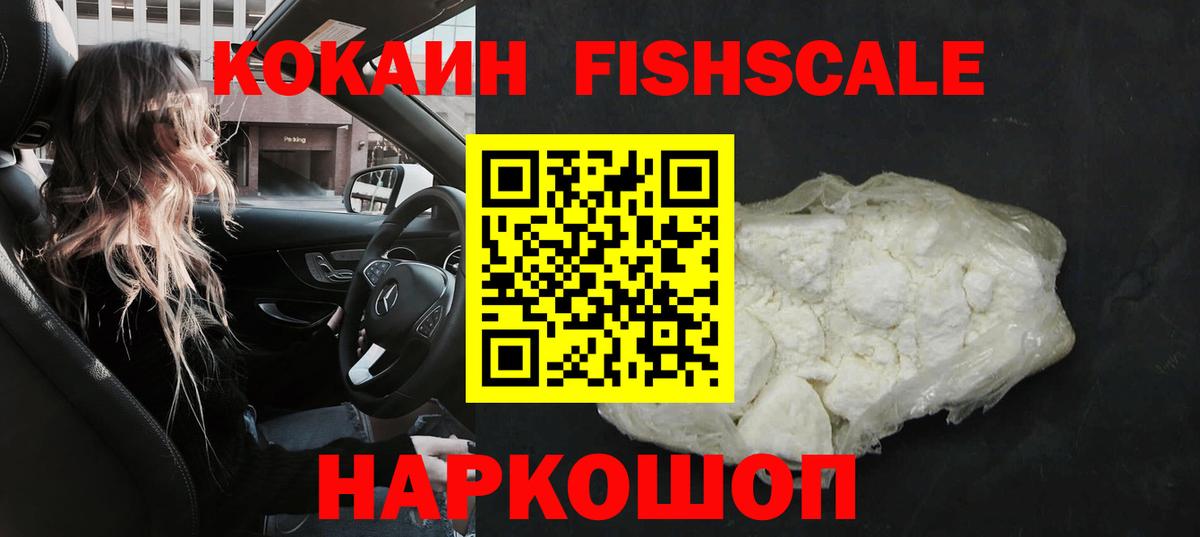 COCAIN Колумбийский Гусиноозёрск