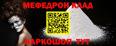 герыч Кунгур