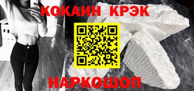 прущие крисы Анапа
