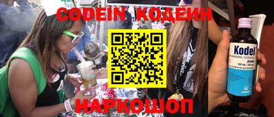 герыч Кунгур