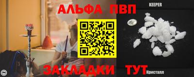 тгк Ангарск