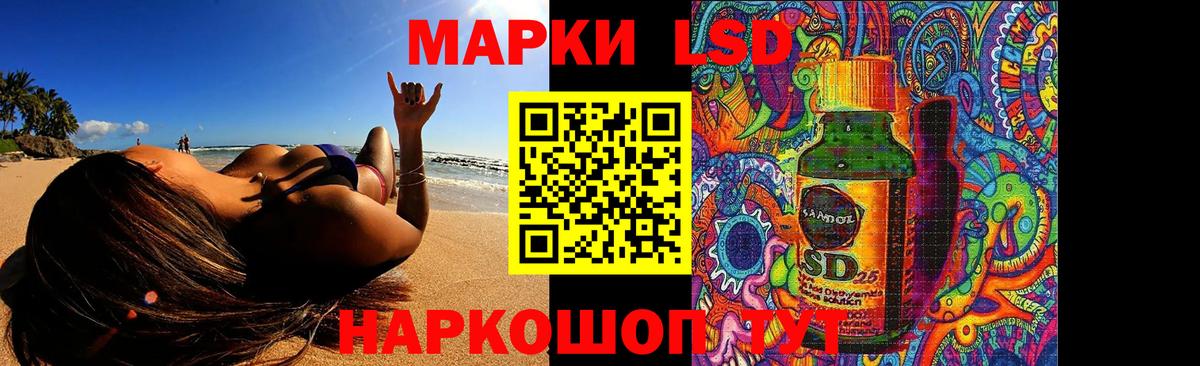 Гусиноозёрск  ЛСД экстази ecstasy  Вход с VPN  Лсд 25 экстази кислота 