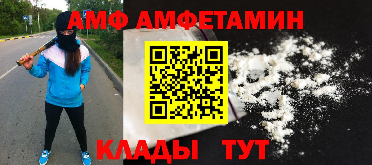 Гусиноозёрск  Метамфетамин Methamphetamine  Метамфетамин  Вход с VPN 