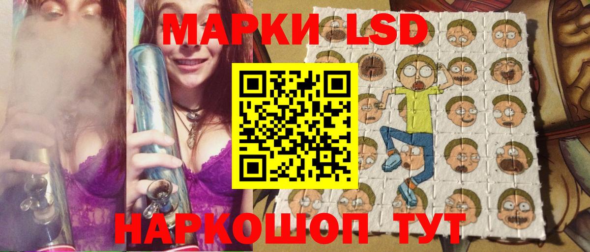 наркошоп  Вход с VPN  Наркотические марки 1,5мг  Наркотические марки  Гусиноозёрск  Наркотические марки 1,5мг 
