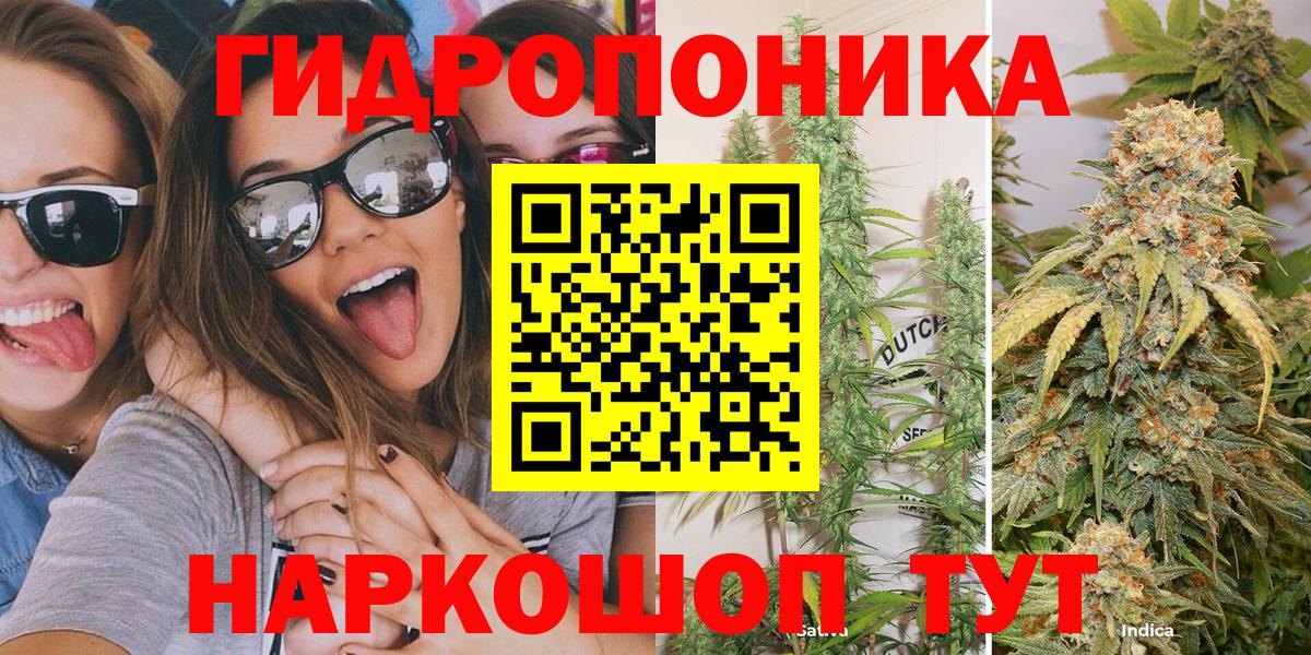 ГАШИШ  Вейп ТГК  Гусиноозёрск  Вход с VPN  Мефедрон кристаллы 