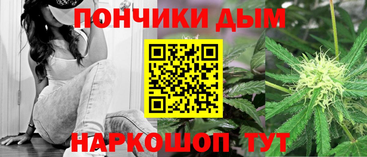Канабис семена  Шишки марихуана MAZAR  Вход с VPN  Гусиноозёрск 
